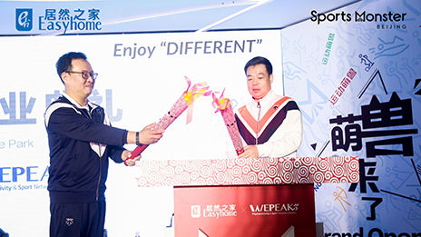 &ldquo;萌兽&rdquo;来了，yp街机之家消费娱乐化再添新。