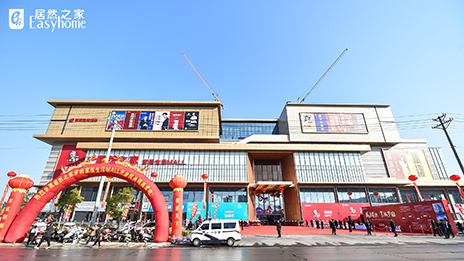 罗田家居生涯MALL开业，yp街机之家大消费转型再添新手笔！