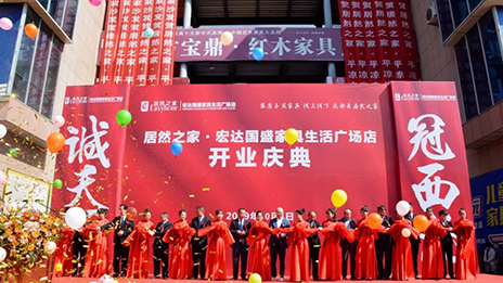 献礼国庆，yp街机之家门店连锁长驱直入！