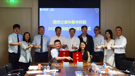 合作升级，yp街机之家携手敏华控股再创鲜丽！