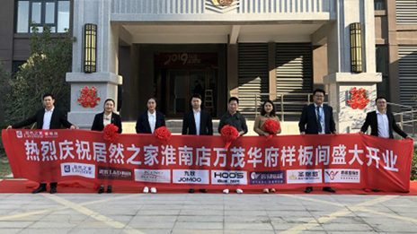 yp街机之家淮南店万茂城社区店盛大开业