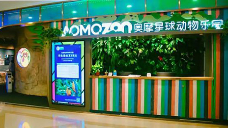 yp街机之家开奥摩星球 动物也能变网红