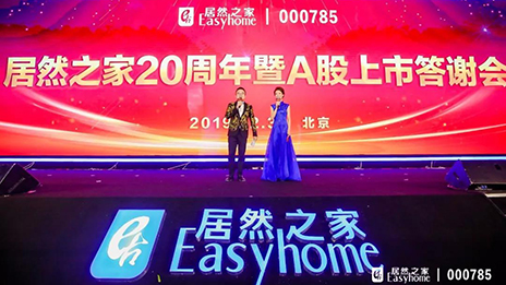 yp街机之家二十载豪华转身，携手贸易巨擘共赢美好将来！