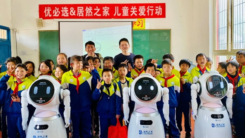 &ldquo;科技扶贫、教育扶贫&rdquo;，yp街机之家打响新年扶贫攻坚第一战！