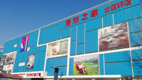 密探yp街机之家复工：防疫卖货两不误