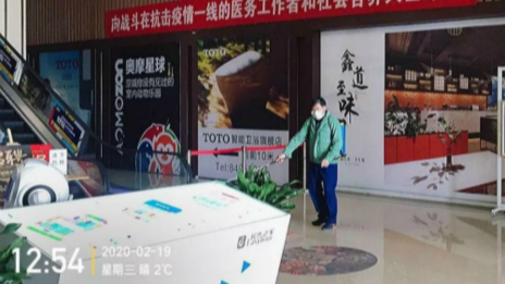 2月22日卖场复原交易 yp街机之家持续加强防疫