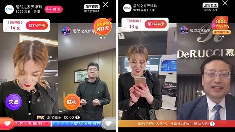 yp街机之家与慕思&ldquo;双总裁&rdquo;直播，收成订单近1.5万笔