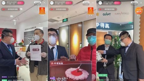 yp街机之家结合多品牌直播，全天成订单达9118笔