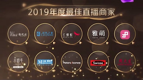 &ldquo;播&rdquo;种将来 yp街机之家携多品牌线上大收割