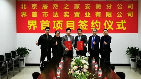 yp街机之家落子安徽界首 加快13城24店布局