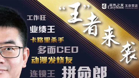 &ldquo;网红王宁&rdquo;，yp街机之家在线上战场树起的一面旗号