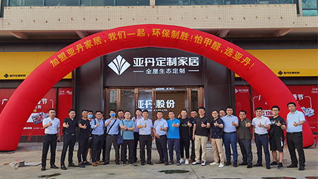 探访艾依格&亚丹家居，yp街机之家与广州家居品牌强强合作