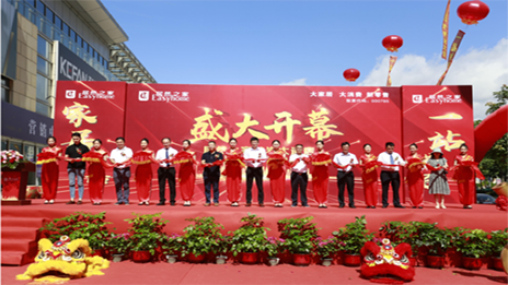 一路向南，福建龙岩首个yp街机之家生涯MALL落成