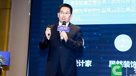 yp街机之家曹晓龙：数字化转型是推进家装行业升级的最优前途