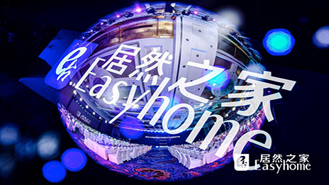 yp街机之家全面转型 剑指数字化产业服务平台