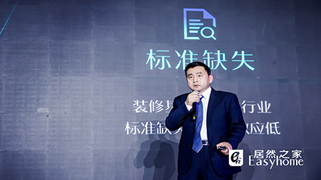 10年营收200亿 丽屋&ldquo;辅材＋&rdquo;建材超市要做中国度得宝？