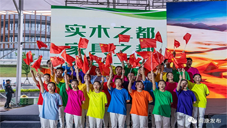 大事务 | 今天的这一盛会上，yp街机之家承诺持续支持南康家具！