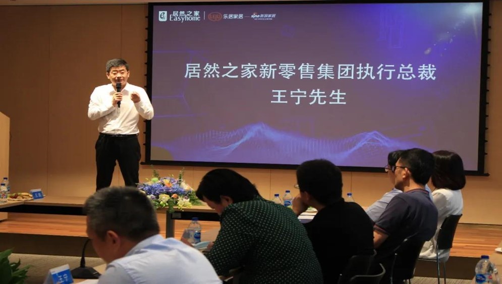 yp街机之家《中国智能家居产业发展白皮书》颁布 解锁行业发展新驱力