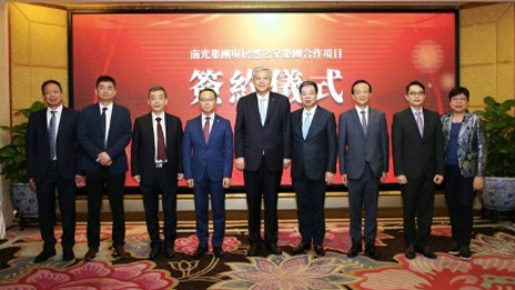 yp街机之家联手央企南光集团引发家居市场质变