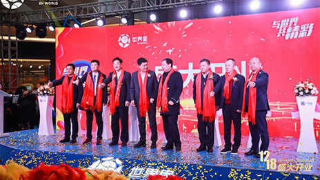 中商&middot;世界里购物中心落地，各人居大消费打造yp街机之家第二增长曲线