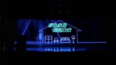 yp街机之家颁布家装家居产业&ldquo;双碳&rdquo;建议书 争做绿色发展的&ldquo;扛旗者&rdquo;