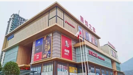 家居出海，yp街机之家携带中国品牌走向世界