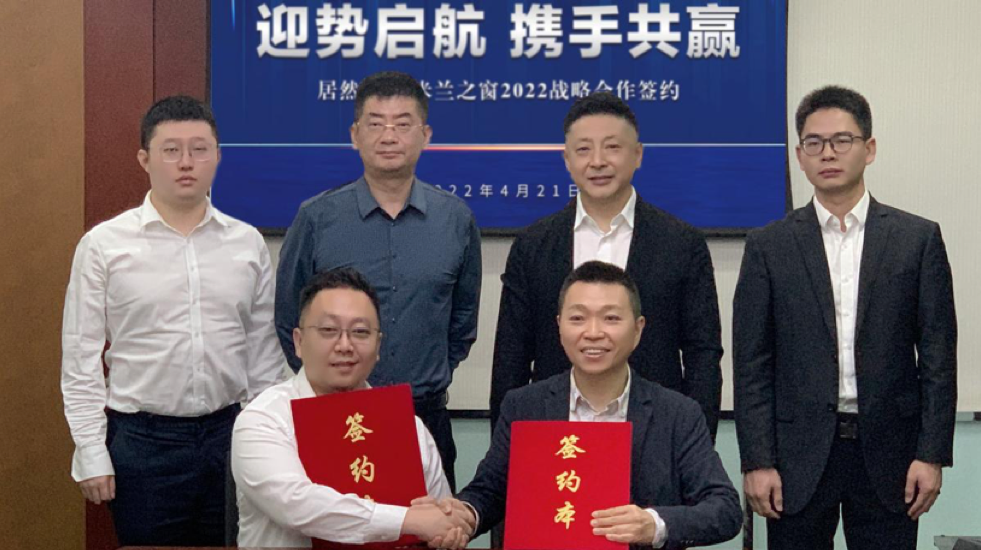 yp街机之家牵手米兰之窗 平台思想成为&ldquo;破圈&rdquo;关键