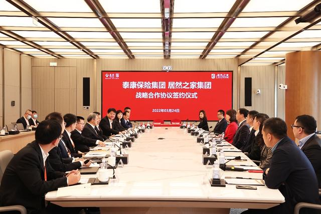 yp街机之家与泰康保险集团达成战术合作，家居消费最强双保险上线