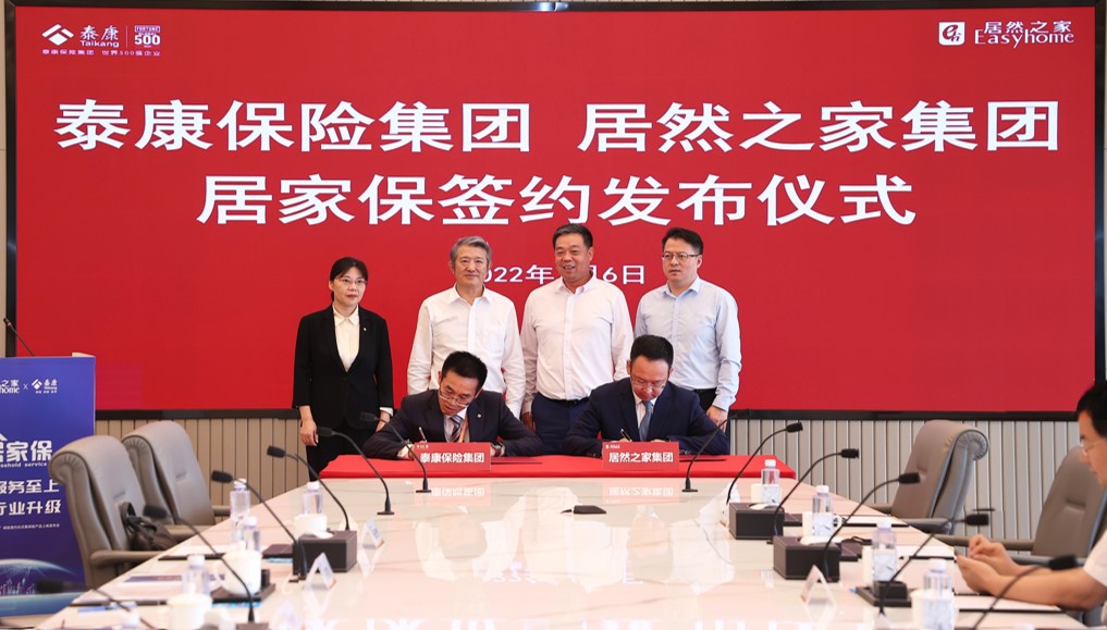 泰康在线背书,yp街机之家 &ldquo;先行赔付&rdquo;再升级