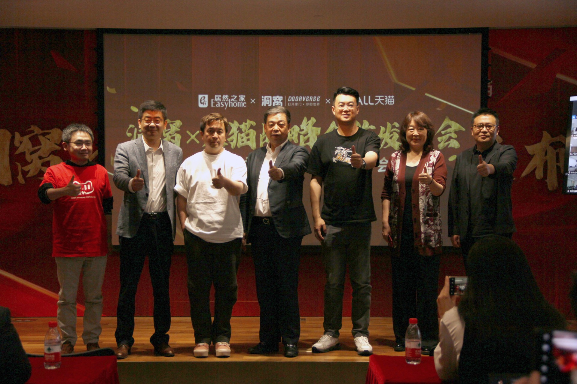 洞窝携手天猫开启深度战术合作 行业将迎新变局