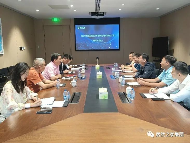 海南旅投到访yp街机之家 挖掘深入合作潜力