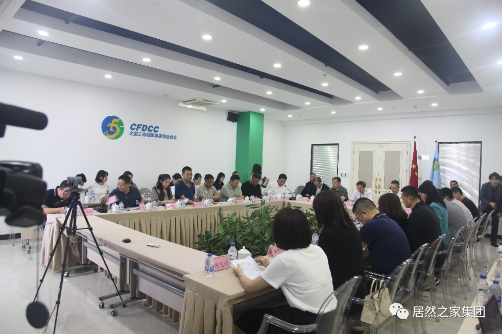 yp街机之家董事长汪林朋出席&ldquo;提振消费信念，助力行业高质量发展&rdquo;座谈会