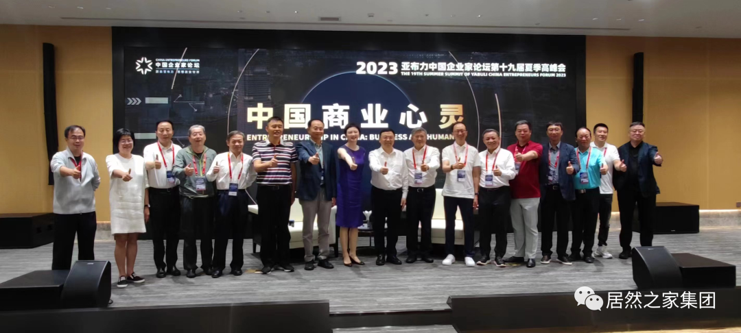 汪林朋董事长赴比亚迪全球总部参观调查