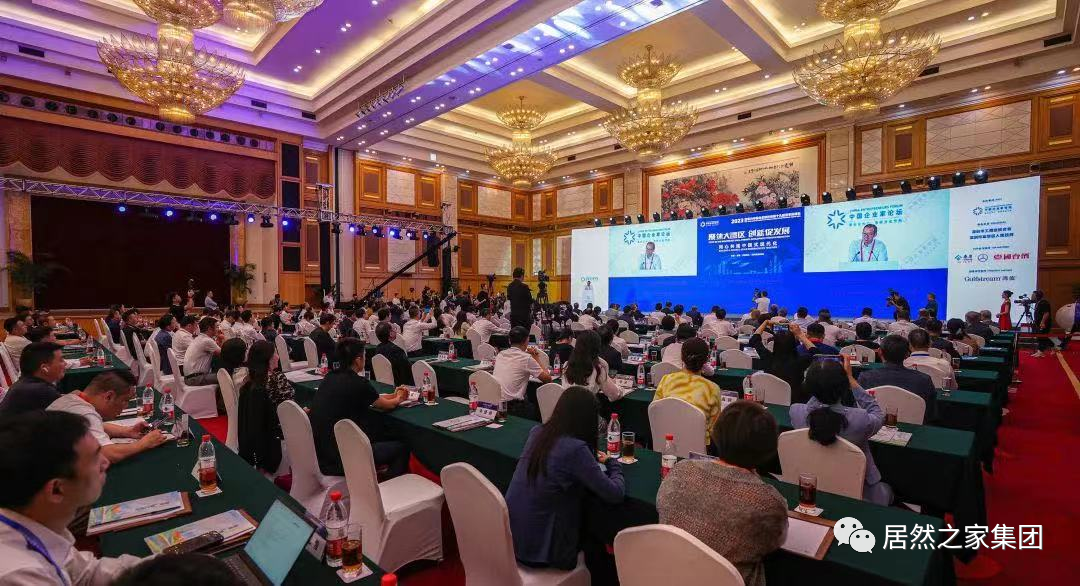 yp街机之家董事长汪林朋出席2023年亚布力论坛夏季顶峰会并作主题演讲