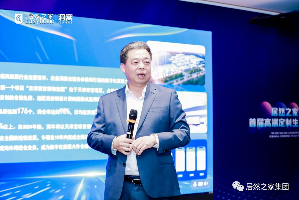 yp街机之家撬开存量天花板：以全链路产业服务平台，赋能数字化时期高定赛路