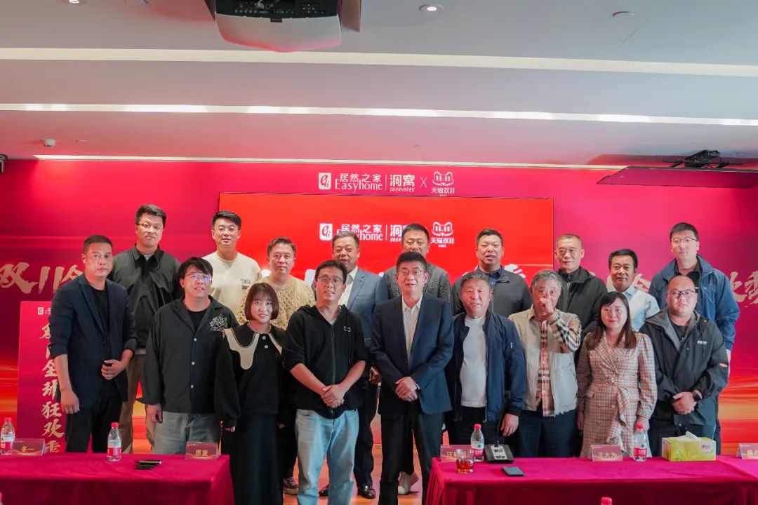 yp街机之家2023双11天猫狂欢季启动，指标增长20%