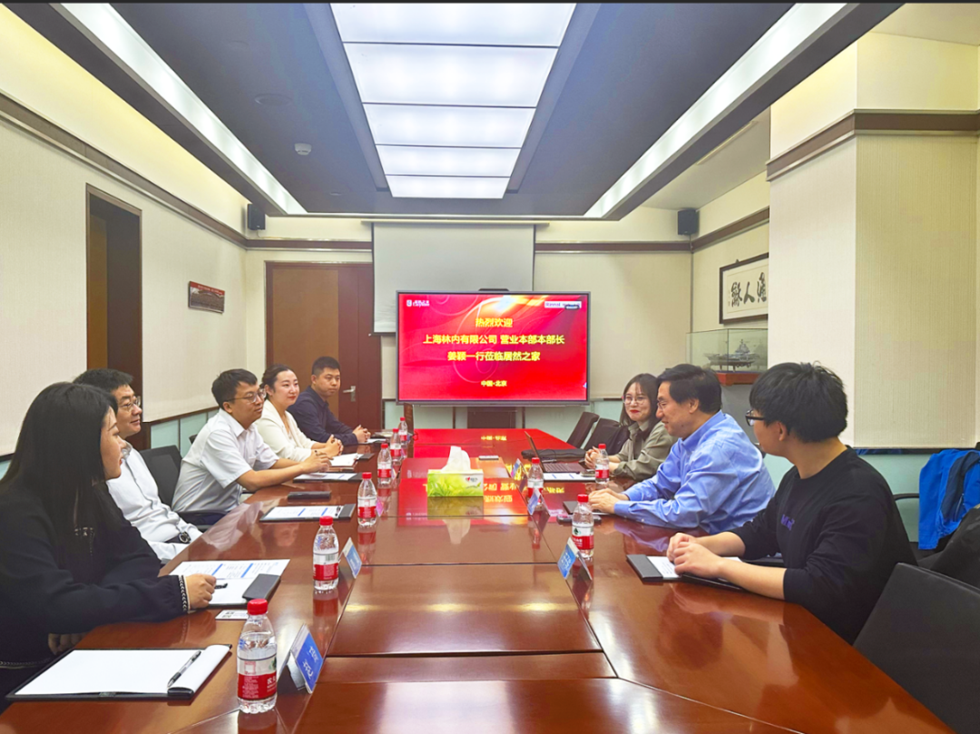 上海林内一行到访yp街机之家 深入互换合作&ensp;携手共赢发展