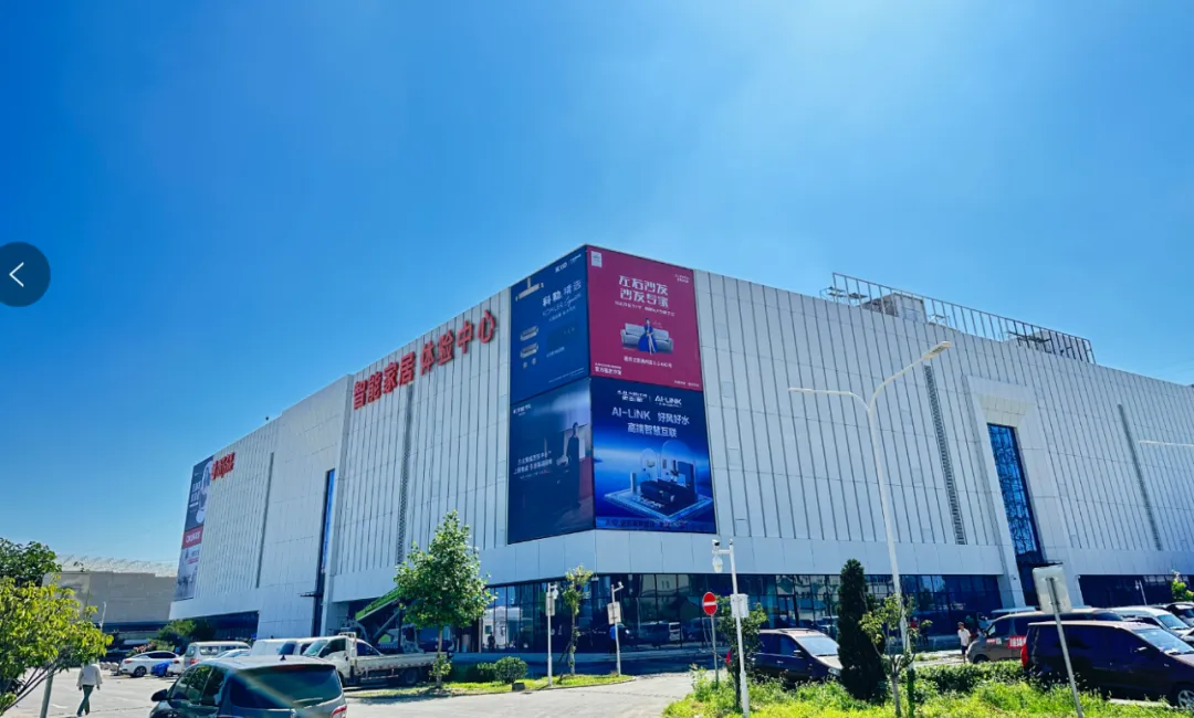 yp街机之家业绩规模稳增，&ldquo;洞窝&rdquo;数智化助力贸易模式升级沉塑