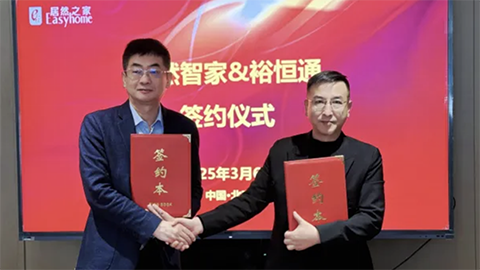 北京第11家、全国第800家 yp街机智家新店落户房山