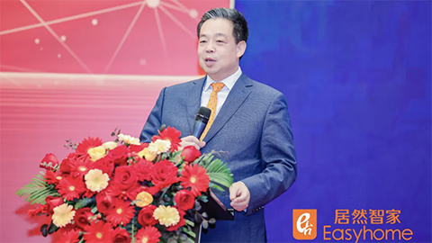 yp街机智家汪林朋：实现四个&ldquo;数智&rdquo;梦，迈向行业新将来