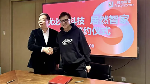 yp街机智家&优必选科技战术签约 共拓人为智能家居利用新场景