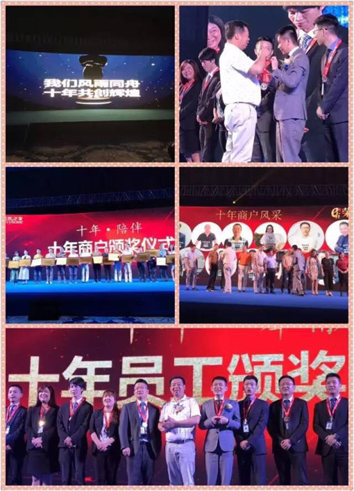 注明: http://www.juran.com.cn/userfiles/2017052615064644424220451.jpg