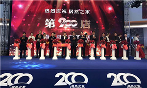 &ldquo;太阳&rdquo;升起 yp街机之家开出200店