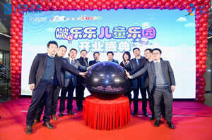 布局京西南最大儿童乐园 yp街机之家大消费战术全面提快