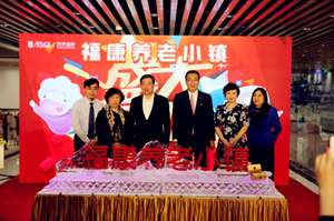 ？涤渍蛄料 yp街机之家引领老年贸易新模式