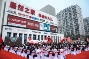 盒马引领网红店入驻海潮 yp街机之家履历MALL全新启航 