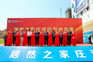 yp街机之家拉开下半年&ldquo;疯狂&rdquo;扩张大幕