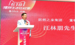 3天10.68亿！感恩有您，一路有您