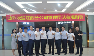 热烈迎接yp街机之家江西分公司治理团队光临六安店参观领导