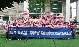 湖北武昌店&ldquo;巅峰战将&middot;共铸鲜丽&rdquo; 雏鹰集结号暨菁英训练营活动圆满实现！